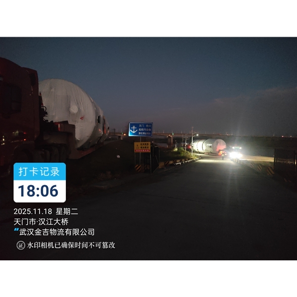 吉林大件运输